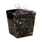 Бонбоньерка новогодняя, подарочная упаковка «Удачи в Новом году», 7.5×8×7.5 см - Фото 2