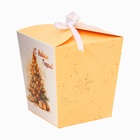 Бонбоньерка новогодняя, подарочная упаковка «Счастливого нового года», 7.5×8×7.5 см - Фото 2