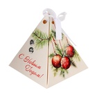 Бонбоньерка, новогодняя подарочная упаковка «Ягоды и игрушки», 7×7×7.5 см - Фото 3