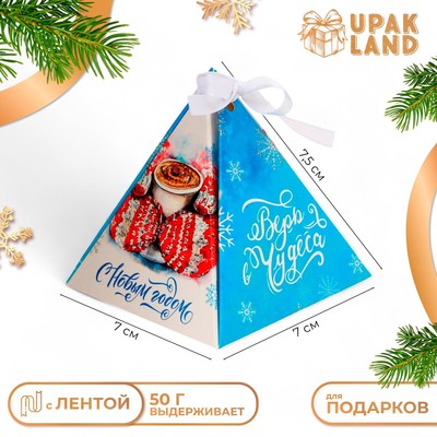 Бонбоньерка, новогодняя подарочная упаковка «Стакан какао», 7×7×7.5 см