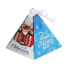 Бонбоньерка новогодняя, подарочная упаковка «С Новым годом», 7×7×7.5 см - Фото 2