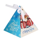 Бонбоньерка новогодняя, подарочная упаковка «С Новым годом», 7×7×7.5 см - Фото 3