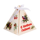 Бонбоньерка новогодняя, подарочная упаковка «С Новым годом», 7×7×7.5 см - Фото 1