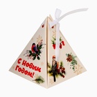 Бонбоньерка новогодняя, подарочная упаковка «С Новым годом», 7×7×7.5 см - Фото 3