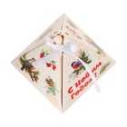 Бонбоньерка новогодняя, подарочная упаковка «С Новым годом», 7×7×7.5 см - Фото 4