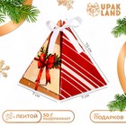Бонбоньерка, новогодняя подарочная упаковка «Подарок», 7×7×7.5 см - Фото 1