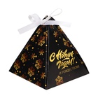 Бонбоньерка новогодняя, подарочная упаковка «С Новым годом», 7×7×7.5 см - Фото 2