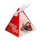 Бонбоньерка, новогодняя подарочная упаковка «Паровоз с подарками», 7×7×7.5 см - Фото 2