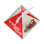 Бонбоньерка, новогодняя подарочная упаковка «Паровоз с подарками», 7×7×7.5 см - Фото 4