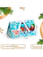Бонбоньерка новогодняя подарочная упаковка «Новый год 2026: Тройка лошадей», 10×5.5×5 см - Фото 1