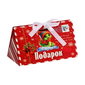 Бонбоньерка новогодняя, подарочная упаковка «Змейка в конверте», 10?5.5?5 см (комплект 5 шт)