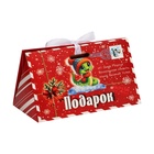 Бонбоньерка новогодняя, подарочная упаковка «Змейка в конверте», 10×5.5×5 см - Фото 3