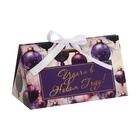 Бонбоньерка новогодняя, подарочная упаковка «Удачи в Новом году», 10×5.5×5 см - Фото 2