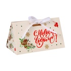 Бонбоньерка новогодняя, подарочная упаковка «С Новым годом», 10×5.5×5 см - Фото 2