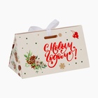 Бонбоньерка новогодняя, подарочная упаковка «С Новым годом», 10×5.5×5 см - Фото 3
