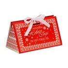 Бонбоньерка новогодняя, подарочная упаковка «Светлого Рождества», 10×5.5×5 см - Фото 2