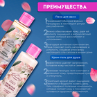 Подарочный набор косметики Liss Kroully: пена для ванн, 260 мл + крем-гель для душа, 260 мл - фото 25511418