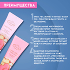 Подарочный набор косметики Liss Kroully: крем для рук и ногтей, 75 мл + крем для рук, 75 мл - фото 25511438