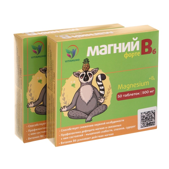 

Магний В6-форте Vitamuno, 2 упаковки по 50 таблеток