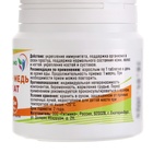 Цинк+ медь хелат Vitamuno, 2 упаковки по 40 таблеток - фото 25508551