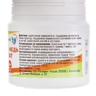 Цинк+ медь хелат Vitamuno, 3 упаковки по 40 таблеток - фото 25508554