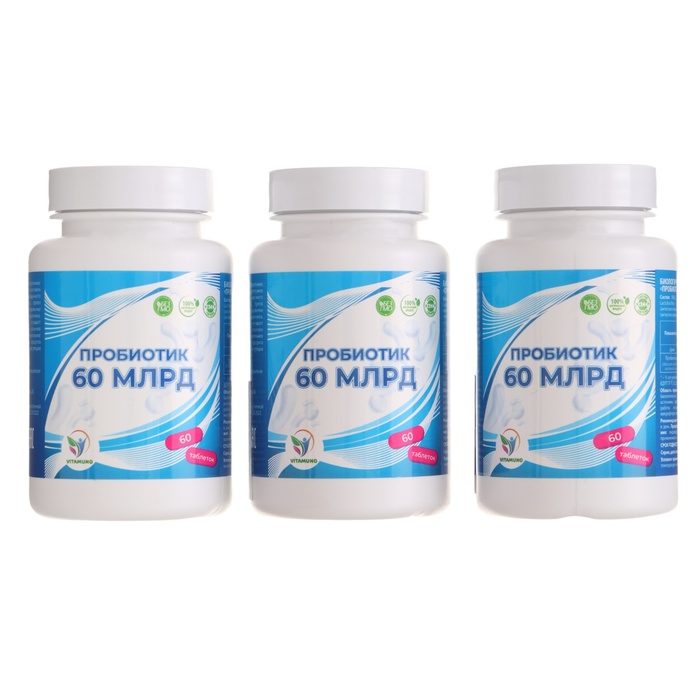 

Пробиотик 60 миллиардов Vitamuno, 3 упаковки по 60 таблеток