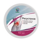 Крем для тела "Ресустанов" для суставов, 2 упаковки по 150 мл - Фото 5