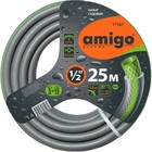 Садовый трехслойный шланг AMIGO 1/2" 25 м, 33х33х14 см 10763832 - фото 310270911