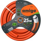 Садовый пятислойный шланг AMIGO 1/2" 25 м, 33х33х16 см 10763833 - фото 310270914