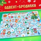 Подарок на Новый год для детей «Посылка от Дедушки Мороза», большой новогодний подарочный набор книг 12 шт., письмо деду морозу, адвент - бродилка, значки - Фото 5