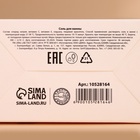 Новогодняя соль для ванны «Чудесной зимы», 300 гр, аромат клубничного зефира, Новый Год - фото 809302461