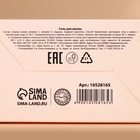 Новогодняя соль для ванны «Волшебство рядом», 300 гр, аромат ванильного пряника, Новый Год - фото 809302463