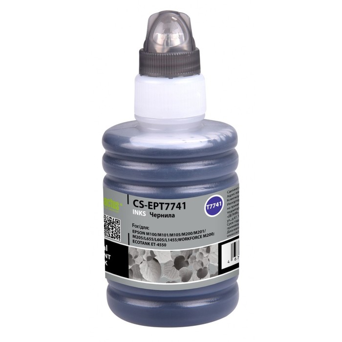 Чернила Cactus CS-EPT7741 774, чёрный пигментный, 140 мл, для Epson M100/101/105/200/201