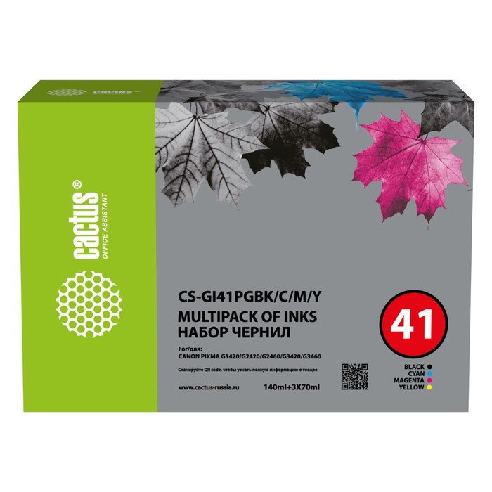 Чернила Cactus CS-GI41PGBK/C/M/Y, голубой/пурпурный/жёлтый/чёрный, 350 мл, для Canon PIXMA G1420