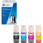 Чернила G&G GG-GI41BKCMY-45ml*4 GI-41 голубой/пурпурный/желтый/черный набор 4x45мл для Cano   107629 - фото 51648331