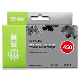 Картридж струйный Cactus CS-PGI450 PGI-450 черный пигментный (21.4мл) для Canon MG6340/5440   107630 10763019