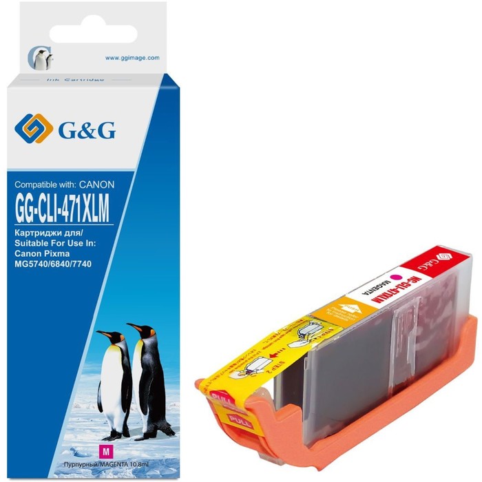 Картридж струйный G&G GG-CLI-471XLM пурпурный (10.8мл) для Canon TS5040/MG5740/MG6840/MG774   107630 - Фото 1