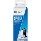 Картридж струйный G&G GG-PGI450XLBK черный (20.4мл) для Canon MG6340/5440/IP7240 10763048 - фото 313133687