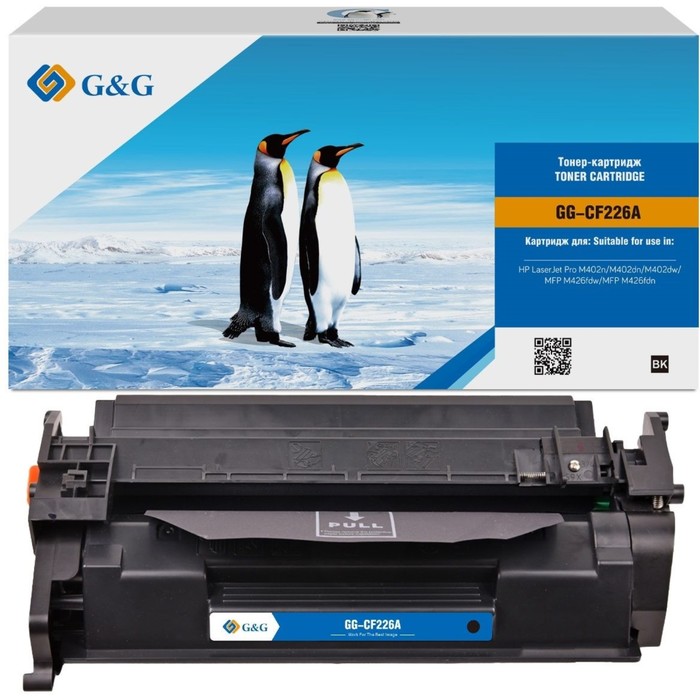 Картридж лазерный G&G GG-CF226A черный (3100стр.) для HP LJ M402d/M402n/M426dw/M426fdn/M426   107631 - фото 51648644