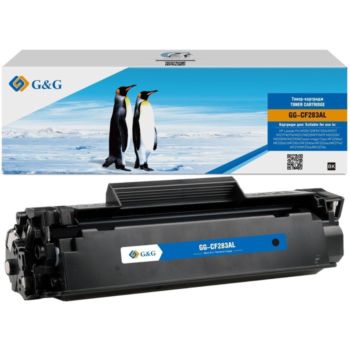 Картридж лазерный G&G GG-CF283AL черный (2500стр.) для HP LJ Pro M125/125FW/125A/M127/M127F   107631 - фото 51648649