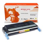 Картридж лазерный Print-Rite TRH216YPU1J PR-C9732A C9732A желтый (13000стр.) для HP CLJ 550   107632 10763251 - фото 313133973