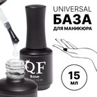 База для ногтей, классическая, 15 мл, LED/UV, прозрачная - Фото 1