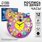 Часы - раскраска под роспись «Космос», новогодний набор для творчества - Фото 1
