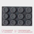 Форма для выпечки и муссовых десертов KONFINETTA «Шарлотт», силикон, 27.5×17.5×2.5 см, 12 ячеек (5×2.5 см), серая - Фото 2