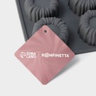 Форма для выпечки и муссовых десертов KONFINETTA «Шарлотт», силикон, 27.5×17.5×2.5 см, 12 ячеек (5×2.5 см), серая - Фото 7