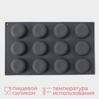 Форма для выпечки и муссовых десертов KONFINETTA «Паутина», силикон, 29.5×17.5×2.5 см, 12 ячеек (4.2×2.5 см), серая - Фото 2