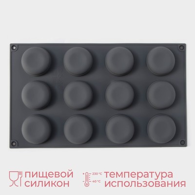 Форма для выпечки и муссовых десертов KONFINETTA «Паутина», силикон, 29.5×17.5×2.5 см, 12 ячеек (4.2×2.5 см), серая