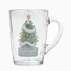 Кружка стеклянная новогодняя Дорого внимание «Счастья», 300 мл - Фото 3