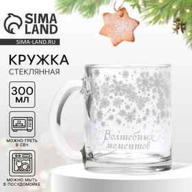 Кружка "Снежинки" 300 мл 10629694