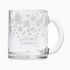 Кружка стеклянная новогодняя «Снежинки», 300 мл - Фото 3